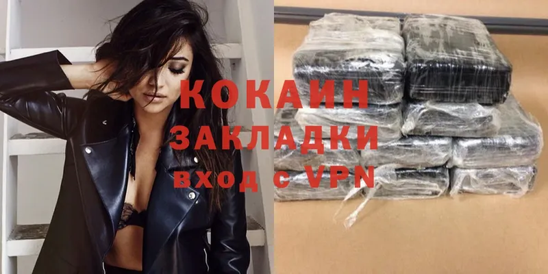 Cocaine 99%  дарнет шоп  Новотроицк 