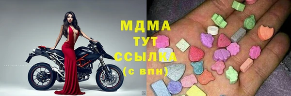 меф Бугульма